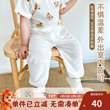 优奇宝宝防蚊裤纯棉纱布夏季薄款男儿童女灯笼裤婴儿衣服裤子童大pp裤 防蚊裤【夏季】奶白 66