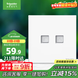 施耐德电气 开关插座 电话+超五类信息电脑插座 皓呈系列 奶油白色