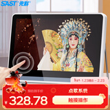 先科（SAST）V076S老人电视机WiFi唱戏机看戏机广场舞视频机音响带显示屏收音机移动网络触屏小电视7吋