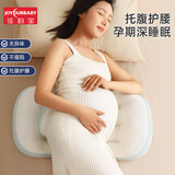 佳韵宝（Joyourbaby）孕妇枕头护腰枕侧卧枕多功能托腹裸感护腰侧睡枕睡觉用品抱枕 【A类双面材质|四季适用|加大高弹-含辅助枕】ins款蓝