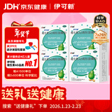 【4盒装】伊可新维生素AD滴剂（胶囊型）50粒0-1岁