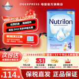 诺优能（Nutrilon）经典版诺优能Nutrilon婴幼儿配方奶粉荷兰进口400g-800g/罐易乐罐 4段800g 27年3月到期 1罐装(收藏优先发货)