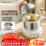 小熊（Bear）煮蛋器 蒸蛋器 不锈钢自动断电 双层多功能 蒸煮鸡蛋早餐神器ZDQ-Y14F3