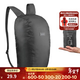 迪卡侬登山包徒步背包双肩背包城市轻户外书包小学生幼儿园旅行徒步出游 黑色-10升