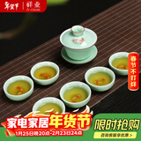 祥业 手绘鱼杯茶具 德化功夫茶具套装陶瓷鲤鱼手工陶瓷茶具套装整套 盖碗款安全装 7件