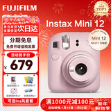 富士（FUJIFILM）instax 拍立得mini12一次成像相机 mini11升级款minise/41三寸相纸 新年礼物 年会奖品 情人节礼盒 Mini12 浅樱粉【女生礼物TOP】 Ins风拍立
