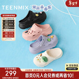 天美意洞洞鞋 紫色 37