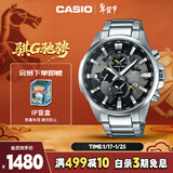 卡西欧（CASIO）手表男EDIFICE地球之心系列三盘石英日韩表新年礼物EFR-303D-1A
