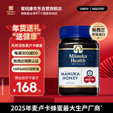 蜜纽康（Manuka Health）年货礼品麦卢卡蜂蜜(MGO115+)(UMF6+)500g新西兰原装进口