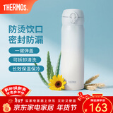 膳魔师（THERMOS）保温杯不锈钢水杯儿童男女士杯子车载水杯新年礼物定制团购JNL 【热卖推荐】渐变冰川蓝 500ml
