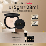 赫妍（HERA）黑金气垫13N1替换装 持妆高遮瑕防晒油皮 生日礼物新年礼物送女友