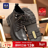海澜之家HLA马丁靴男士户外休闲鞋秋冬工装鞋子男HAAGZM3AB70373 棕色40