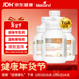 Bio Island佰澳朗德 婴幼儿童液体牛乳钙*6瓶 90粒/瓶 澳大利亚