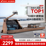 麦瑞克（MERACH）划船机家用水阻磁控运动健身器材智能调节阻力