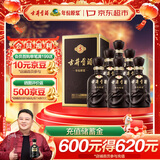 古井贡酒 年份原浆古5 浓香型白酒 55度 500ml*6瓶 整箱装