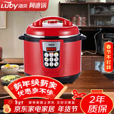 洛贝（luby）阿迪锅 家用电压力锅多功能电饭煲红色双胆大容量全自动压力锅家用高压锅双胆电压力锅 5升【两个加厚0涂层胆】 5L