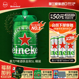 喜力经典啤酒 铁金刚5L桶装  荷兰进口官方正品 聚会啤酒 新年送礼