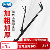 龙王恨钓鱼支架钓箱钓椅多用不锈钢炮台鱼竿支架带地插炮台座钓鱼支架杆 2.1m 不锈钢带地插钓鱼支架