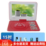 先科移动DVD播放机便携EVD儿童老人小电视CD/VCD一体高清WF播放器 15寸高清护眼屏红色 主机+大礼包