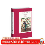 阿加莎·克里斯蒂作品03:寓所谜案(平装) 小说 马普尔小姐系列 午夜文库 大师系列 悬疑推理 马普尔小姐首次亮相