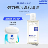 满婷（MANTING）内衣裤专用手洗洗衣液除菌生理期清洗液去血渍易漂洗无残留 内裤手洗洗衣液（自然无香）450ml