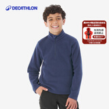 迪卡侬儿童保暖摇粒绒女童男童秋运动抓绒衣内胆宝宝绒衣QUJR 深藏青色 165 cm(14-15岁)