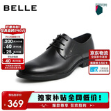 百丽男鞋商务正装皮鞋休闲增高软底真皮鞋10503AM0 黑色-绒里2 40