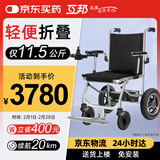 互邦电动轮椅老人全自动轻便可折叠旅行老年残疾人代步车小型轻便携式