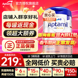爱他美（Aptamil）德国白金版德爱白金版1pre段婴幼儿HMO奶粉 1段1罐【询客服领券更划算】 效期27年8月16日