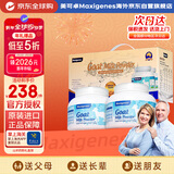 Maxigenes美可卓白胖子山羊奶粉高钙成人儿童学生中老年礼盒400g*2