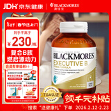澳佳宝Blackmores 超级复合B族抗压片含生物素160粒 8大维生素b澳洲进口
