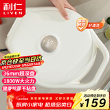 利仁（Liven）电饼铛抗菌家庭用36mm加深1800W大火力双面加热电饼档烙饼锅煎饼锅烤肉锅三明治早餐机LR-J3098