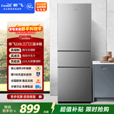 新飞 （Frestec）210L三门微冻储鲜智慧控温全面制冷轻音节能冰箱BCD-210K3AT