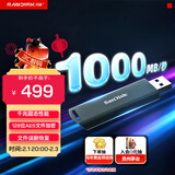 闪迪（SanDisk）512GB USB3.2 固态U盘CZ900 读写速度高达1000MB/s 大容量安全加密优盘 赠数据恢复软件