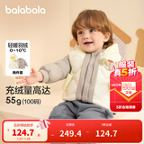 巴拉巴拉童装宝宝羽绒服保暖婴儿外套儿童冬季两件套萌趣男童女童 奶白10501 120 外套充绒45g+马甲充绒27g