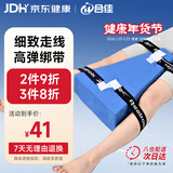 合佳带槽梯形垫胯骨分腿夹腿垫子髋关节术后体位垫腿下肢T型垫梯形垫