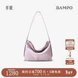 半坡饰族（bampo）中号绵绵包hobo托特包头层牛皮大容量单肩斜挎包软包520礼物 豆蔻紫（中号升级拉链款）