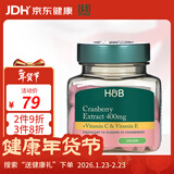 Holland&Barrett荷柏瑞浓缩蔓越莓精华片改善泌尿妇科炎症女性调节内分泌英国进口 高浓缩400mg 60粒*1瓶