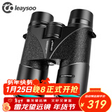 雷龙（leaysoo）翼龙II 10X42充氮防水高清高倍手持微光夜视1000双筒手机望远镜