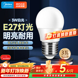 美的（Midea）LED灯泡节能E27大螺口螺纹家用光源 3瓦单只球泡5700K色温