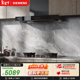 西门子（SIEMENS）【欧式套装】超薄5D+5.0kw天然气猛火灶 欧式高温自清洁免拆洗 抽油烟机吸油烟机 LCDJ9+ERJA8