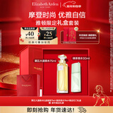 伊丽莎白雅顿第五大道香水礼盒75ml套装 持久留香自然香氛新年礼物送女友
