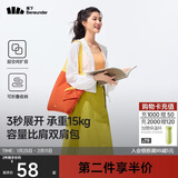 蕉下（beneunder）单肩包包女包折叠口袋包迷你手提包便携旅行购物袋手提袋GP155