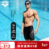阿瑞娜（arena）男士五分泳裤高弹舒适抗氯耐穿防尴尬及膝专业训练【京东独供】