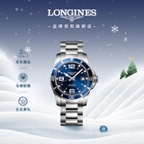浪琴（LONGINES）瑞士手表 康卡斯潜水系列 男士钢带机械表L37424966新年礼物