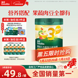 英氏婴幼儿快冲粥谷物牛肉味218g 营养即食婴儿冲泡粥宝宝辅食粥10月+