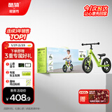 酷骑礼盒款儿童平衡车1-6岁宝宝滑步车12寸轻便车身初学者S2酷骑绿