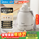 美的电热水壶烧水壶便携5档调温24小时保温婴儿调奶316L母婴级不锈钢0.55L自动断电年货MK-DB06X19-PRO