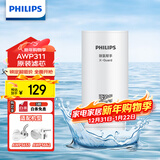 飞利浦（PHILIPS）水龙头净水器原装超滤除菌滤芯 AWP311 （适配净水龙头AWP3653、AWP3662）
