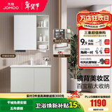 九牧（JOMOO）浴室柜陶瓷一体盆卫生间洗脸盆柜组合洗手盆卫浴洗漱台A2741升级 基础款 镜背美妆收纳 冷灰80cm 【无龙头】